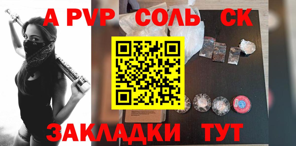 А ПВП СК Белебей
