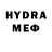 Бутират BDO Ham Sham