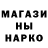 БУТИРАТ GHB Shani LeMeow