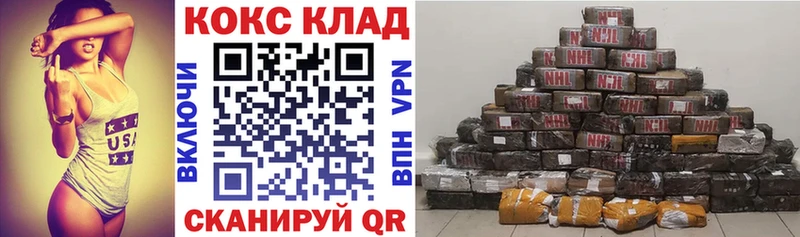 Cocaine Columbia купить наркоту Белебей