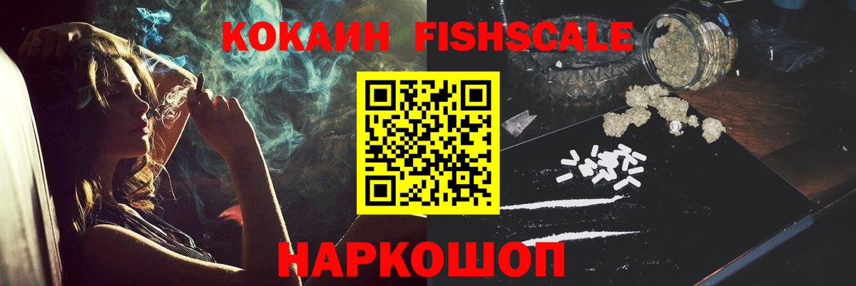 как найти закладки  Вход с VPN  Кокаин Эквадор  Белебей  COCAIN Эквадор 
