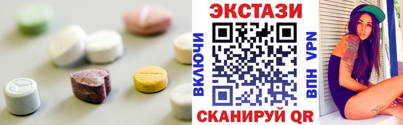 OMG как зайти Белебей ЭКСТАЗИ таблы купить наркотики цена