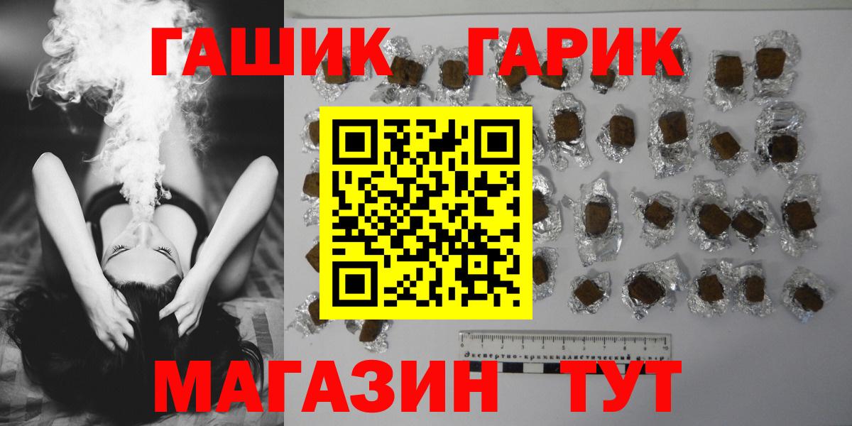 ГАШИШ Cannabis Белебей