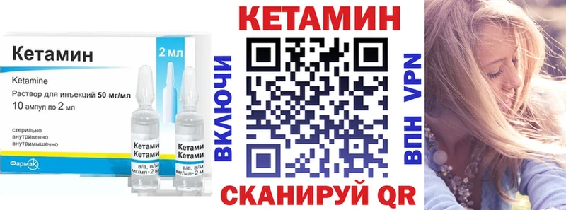 закладки  Белебей  Кетамин ketamine 