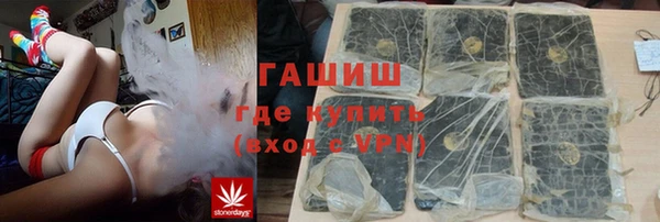 кристаллы Алзамай