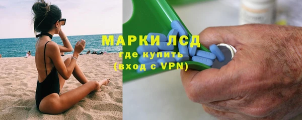 PSILOCYBIN Алексин