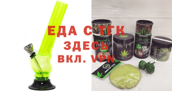 кристаллы Алзамай