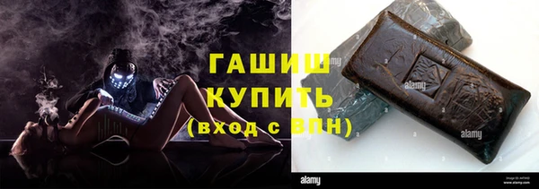 бошки Гвардейск