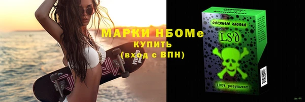 PSILOCYBIN Алексин