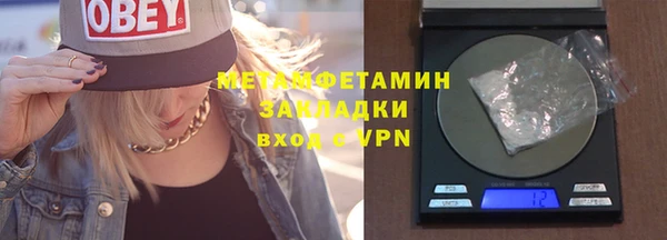 mdpv Сафоново