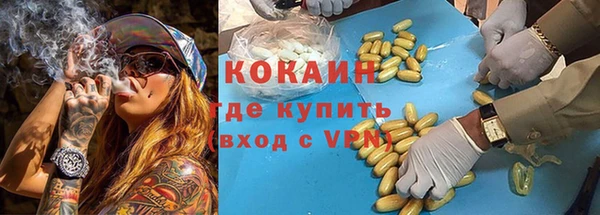 кристаллы Алзамай