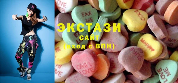 кристаллы Алзамай