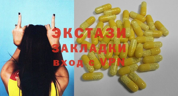 кристаллы Алзамай