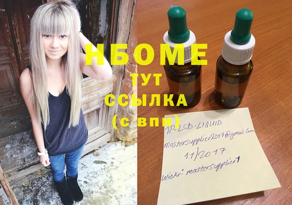 кристаллы Алзамай