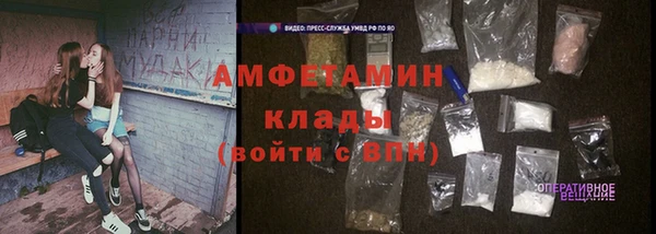 амфетамин Саяногорск