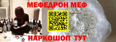 гашик Ярцево