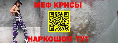 мефедрон VHQ Ярославль