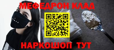 гашик Ярцево