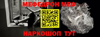 гашик Ярцево