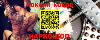 гашик Ярцево
