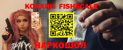 гашик Ярцево