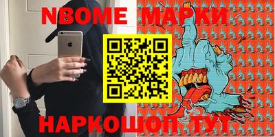 гашик Ярцево
