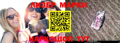 марки lsd Янаул