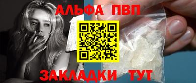 марки lsd Янаул