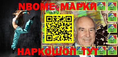 марки lsd Янаул
