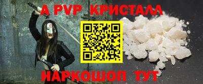 марки lsd Янаул
