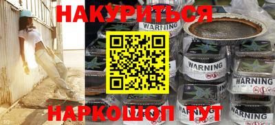 гашик Ярцево