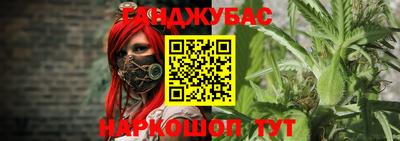 марки lsd Янаул