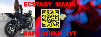 марки lsd Янаул