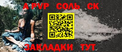 марки lsd Янаул