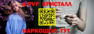 гашик Ярцево
