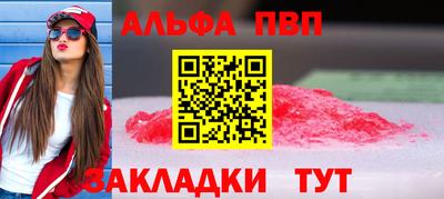 гашик Ярцево