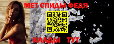 мефедрон VHQ Ярославль