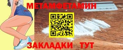 мефедрон VHQ Ярославль