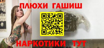 мефедрон VHQ Ярославль