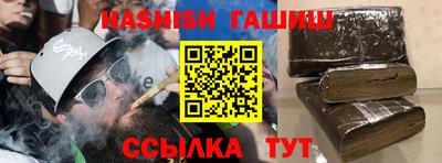 мефедрон VHQ Ярославль