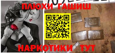 марки lsd Янаул