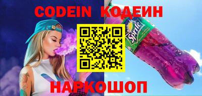 мефедрон VHQ Ярославль