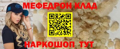 марки lsd Янаул