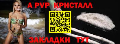мефедрон VHQ Ярославль