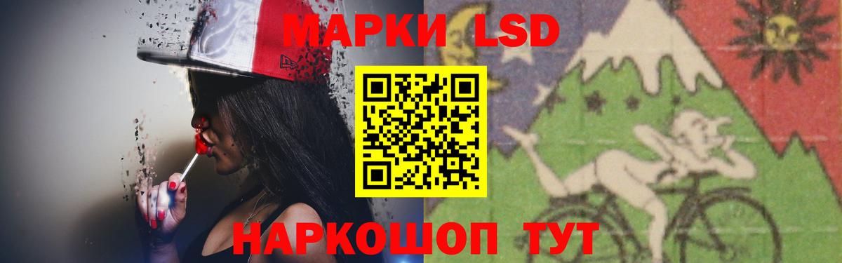 LSD-25 экстази кислота  Лсд 25 экстази  Белебей  Вход с VPN  Лсд 25 экстази кислота 
