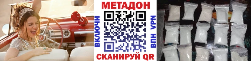 Метадон мёд  Белебей 
