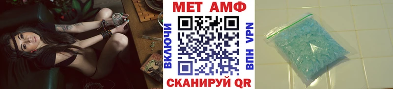 ОМГ ОМГ рабочий сайт Белебей Первитин мет