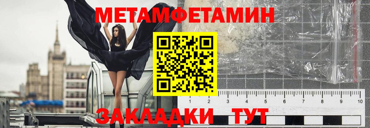  Cocaine Белебей