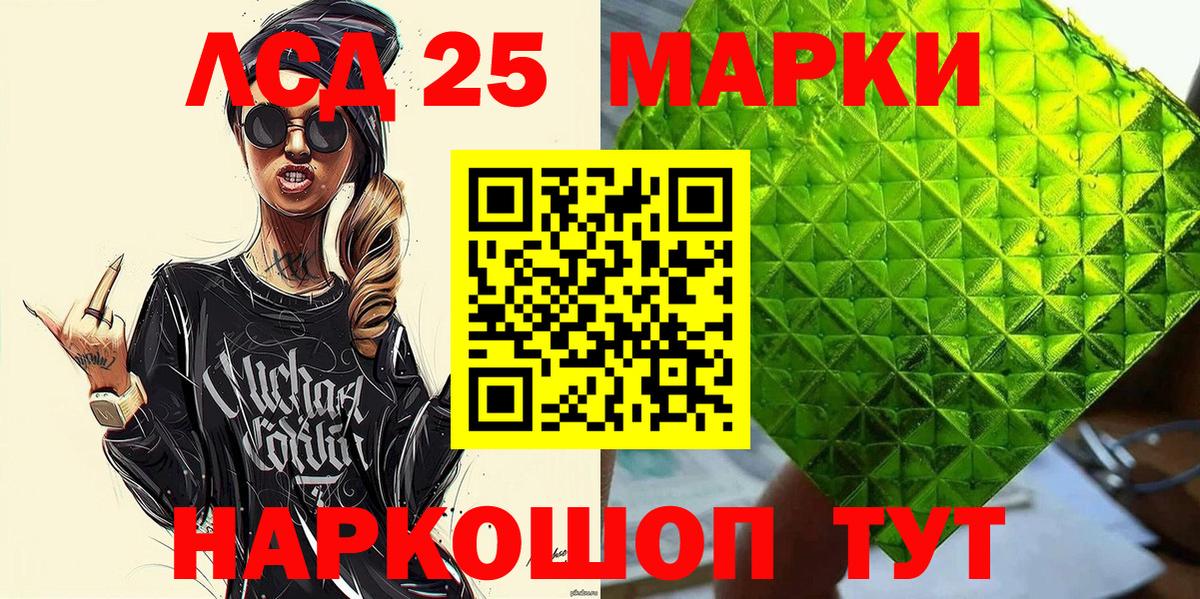 Марки N-bome 1500мкг Белебей