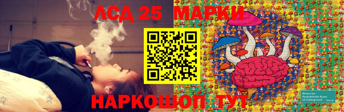Марки N-bome 1500мкг  Вход с VPN  Марки N-bome 1500мкг  Белебей 